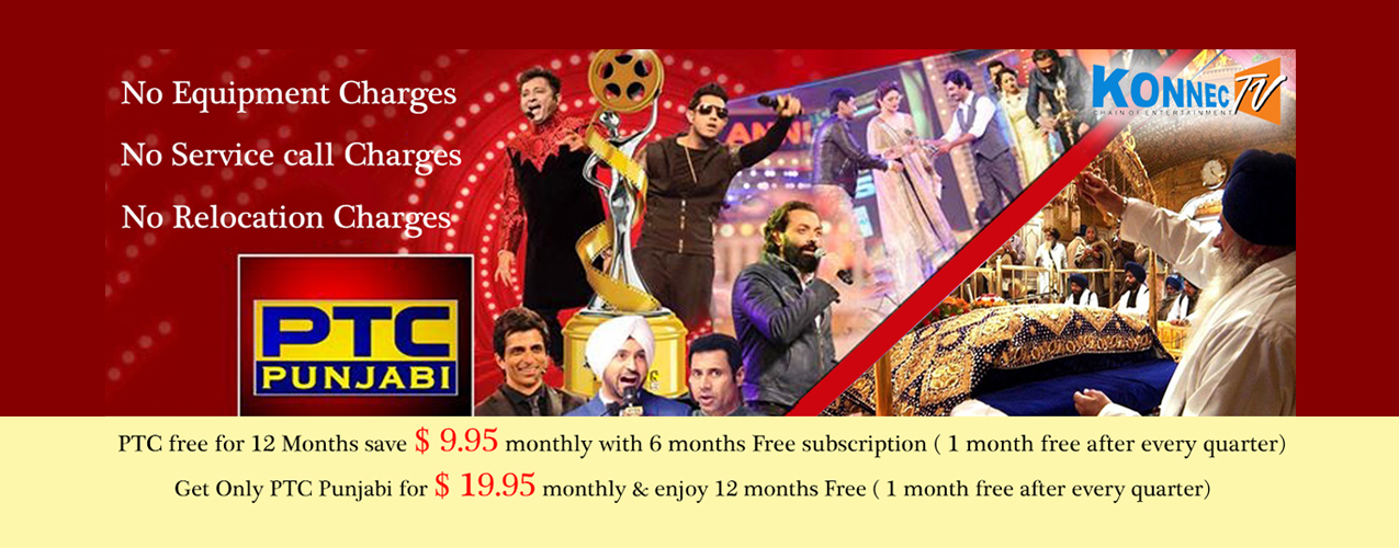 PTC Punjabi